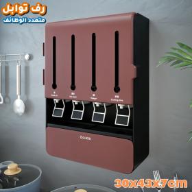 Étagère Murale Porte-Épices – 🧂رف توابل جداري  